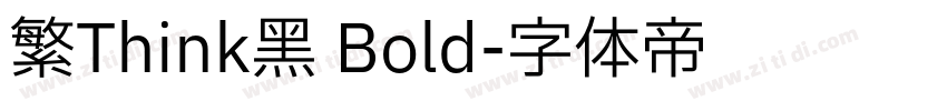 繁Think黑 Bold字体转换
